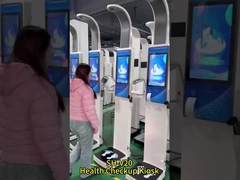 SH-V20 คิโอสก์ตรวจสุขภาพ