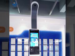 เครื่องวิเคราะห์องค์ประกอบร่างกาย SH-V19F
