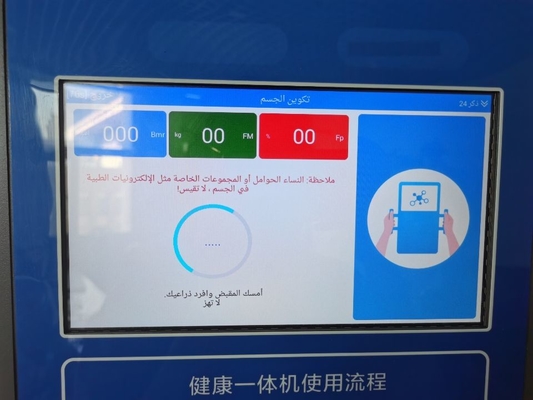 Ultrasonic Height Weight Scale Body Composition Analyzer For Pharmacy