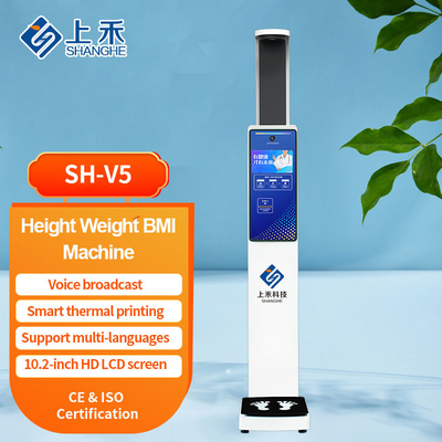 Ultrasonic Height Weight Scale Digital Height Weight Scale For Human with Printer